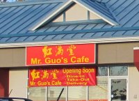 Store front for Mr Guo's Cafe
